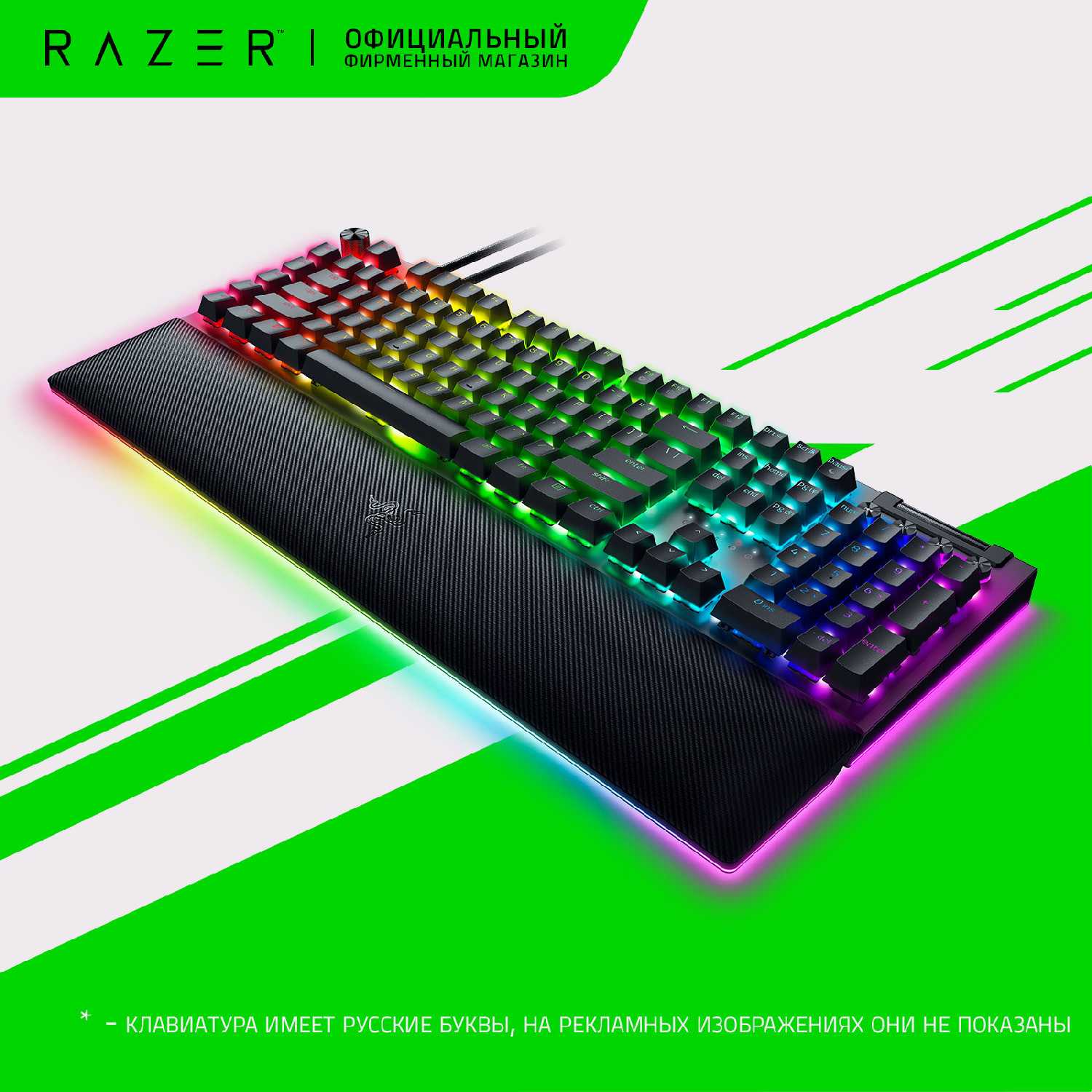 Клавиатура Razer BlackWidow V4 Pro (RZ03-04680100-R3M1) фотография 10