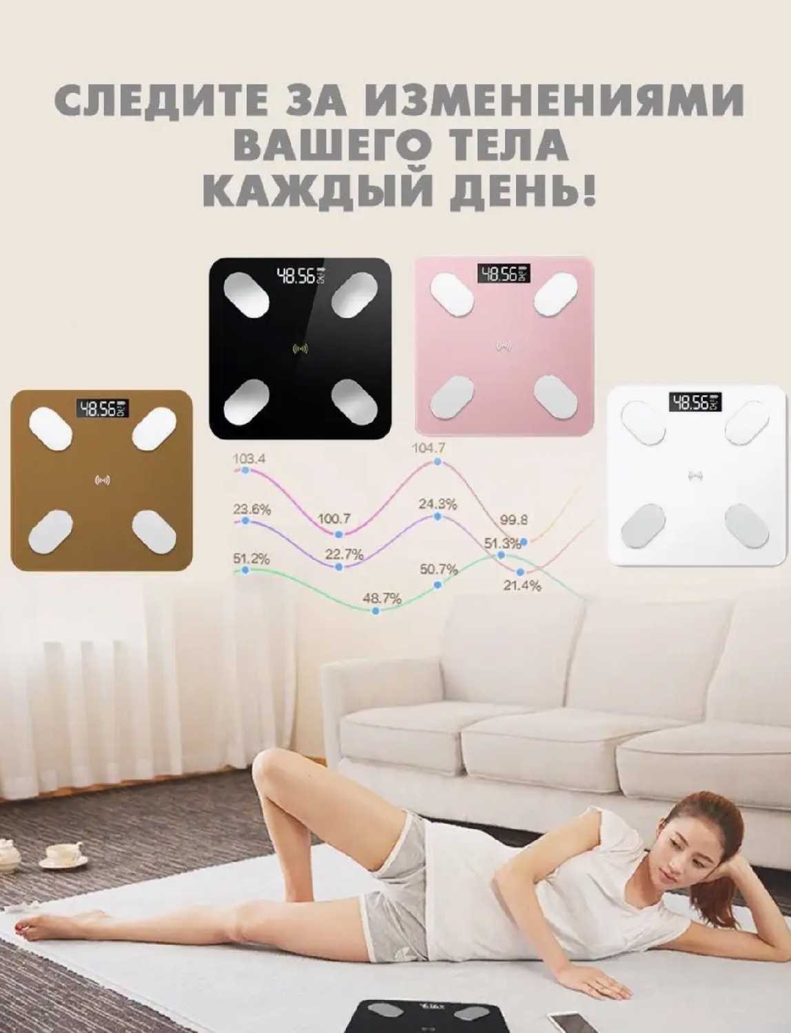Напольные весы Умные весы с расчётом 12 показателей качества тела фотография 9