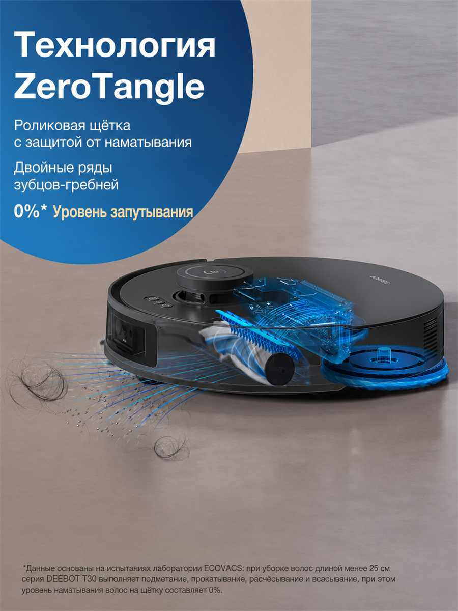 Робот-пылесос Ecovacs Deebot T30S Pro фотография 3