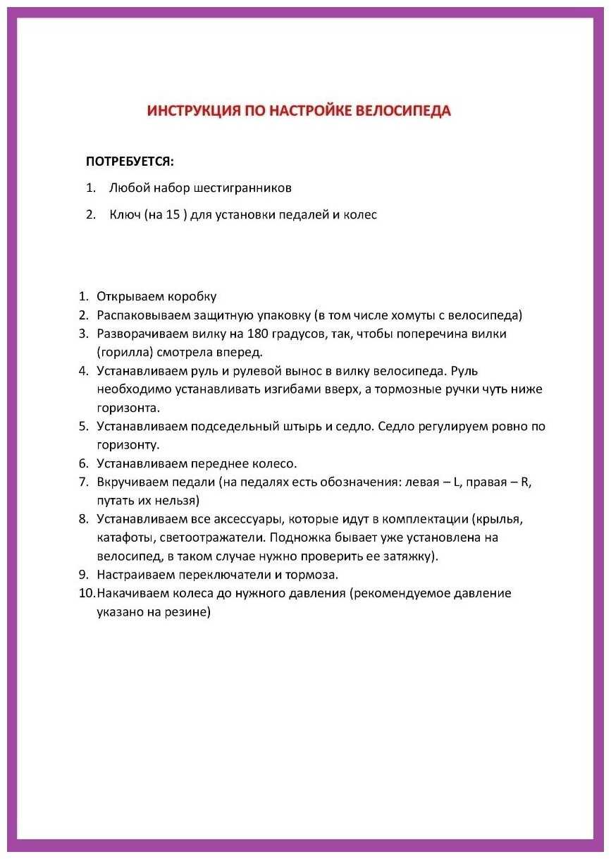 Велосипед STELS Navigator-400 MD 24