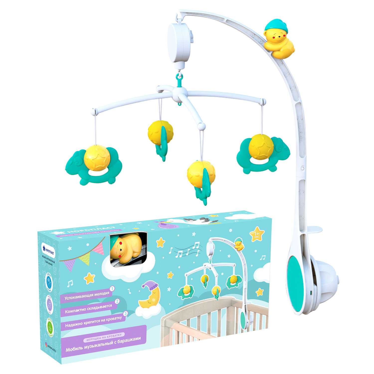 Механический мобиль Нордпласт Механический мобиль (1442/1) фотография 9