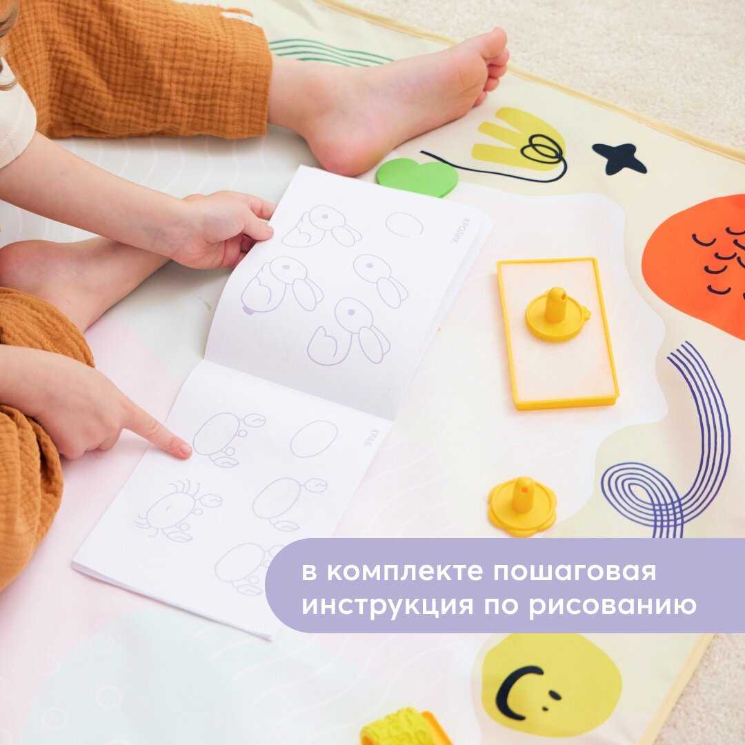 Коврик для рисования Happy Baby Aqua Draw (331911) фотография 6