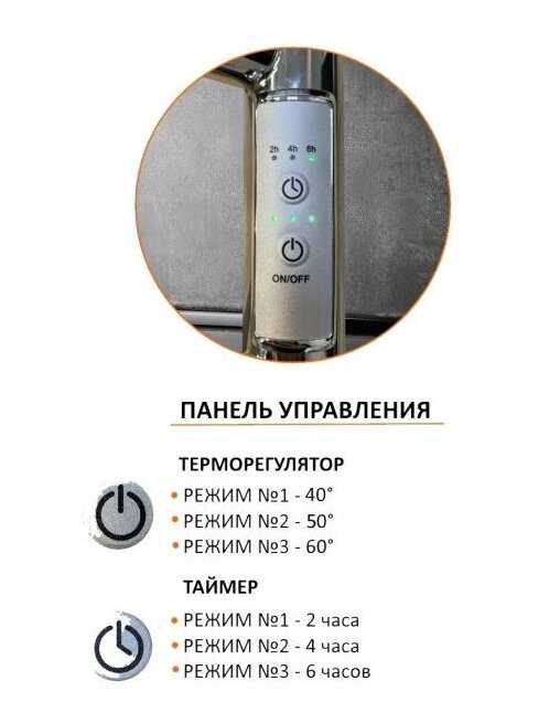 Электрический полотенцесушитель Тругор ПЭК сп 20 П ВГП универсальный фотография 7