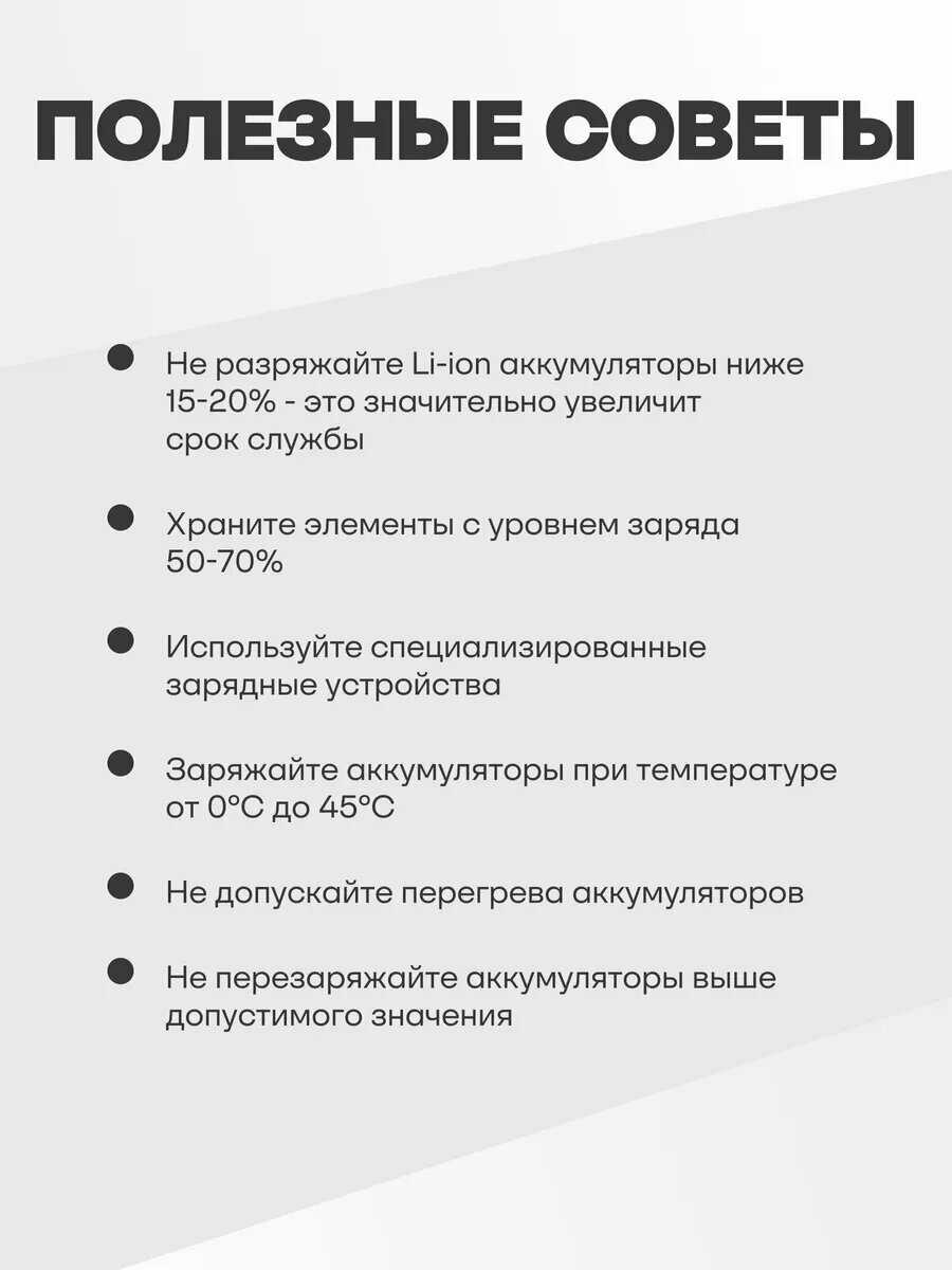 Аккумулятор ICR18650-26J фотография 4