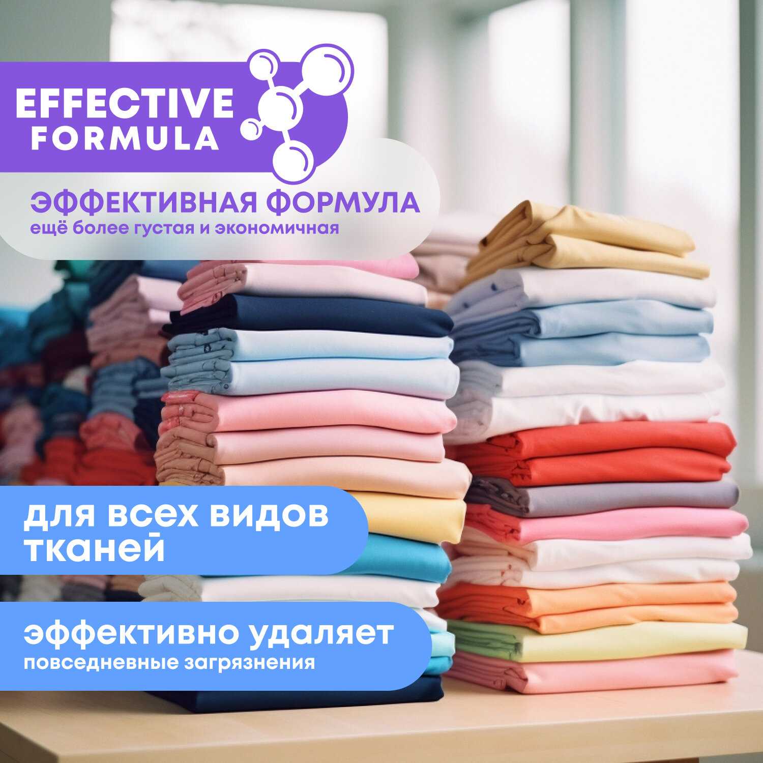 Гель для стирки MEINE LIEBE биоразлагаемый концентрат (5 л) фотография 1