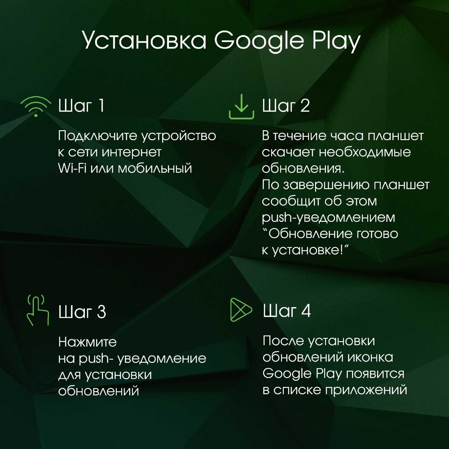 Планшет DIGMA PRO Spectrum 6/128 GB 4G (T606) фотография 19
