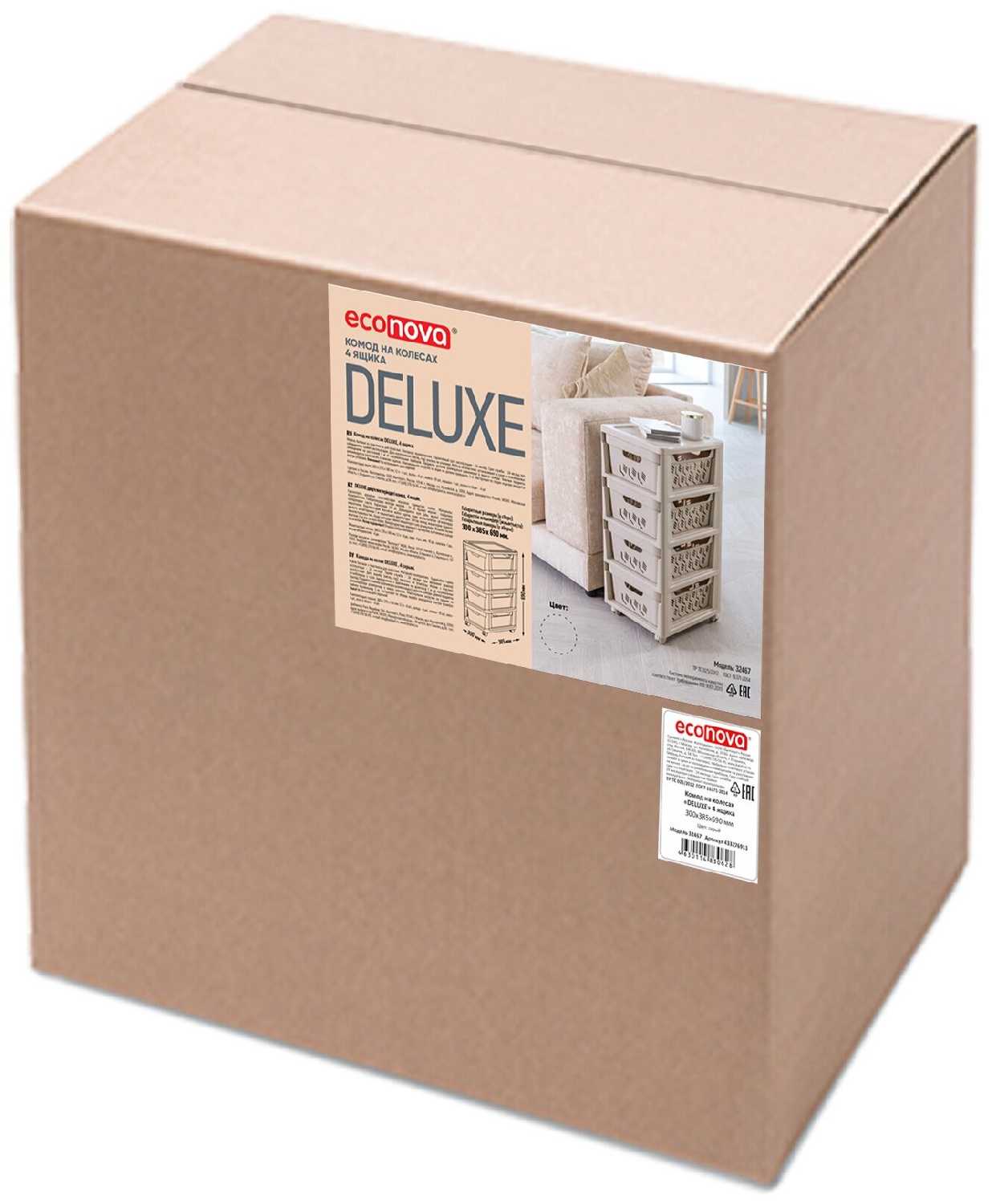 袣袨袦袨袛 袧袗 袣袨袥袝小袗啸 LUXE, 4 携些袠袣袗, 300褏385褏690 袦袦 (小械褉褘泄) 褎芯褌芯谐褉邪褎懈褟 6