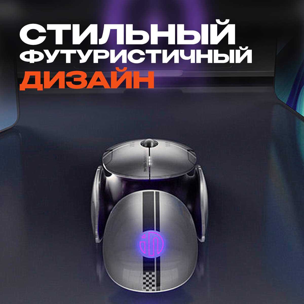 Беспроводная мышь Inphic X2 фотография 23