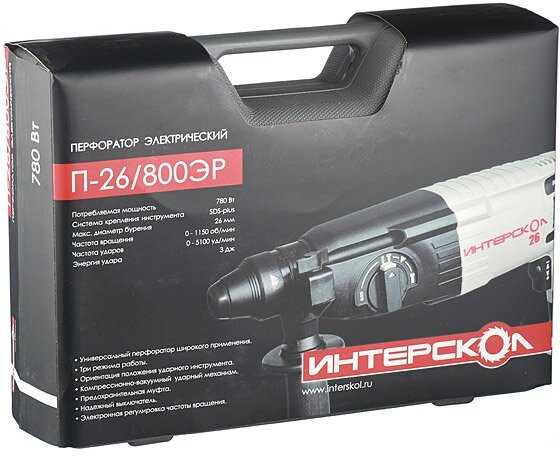Перфоратор Интерскол П-26/800ЭР (426.0.1.00) фотография 3