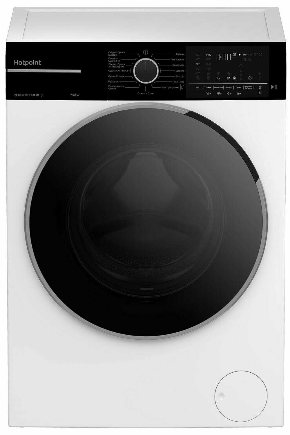 Стирально-сушильная машина Hotpoint WDSH 75549 VWX [7,5 кг/5 кг] фотография 4
