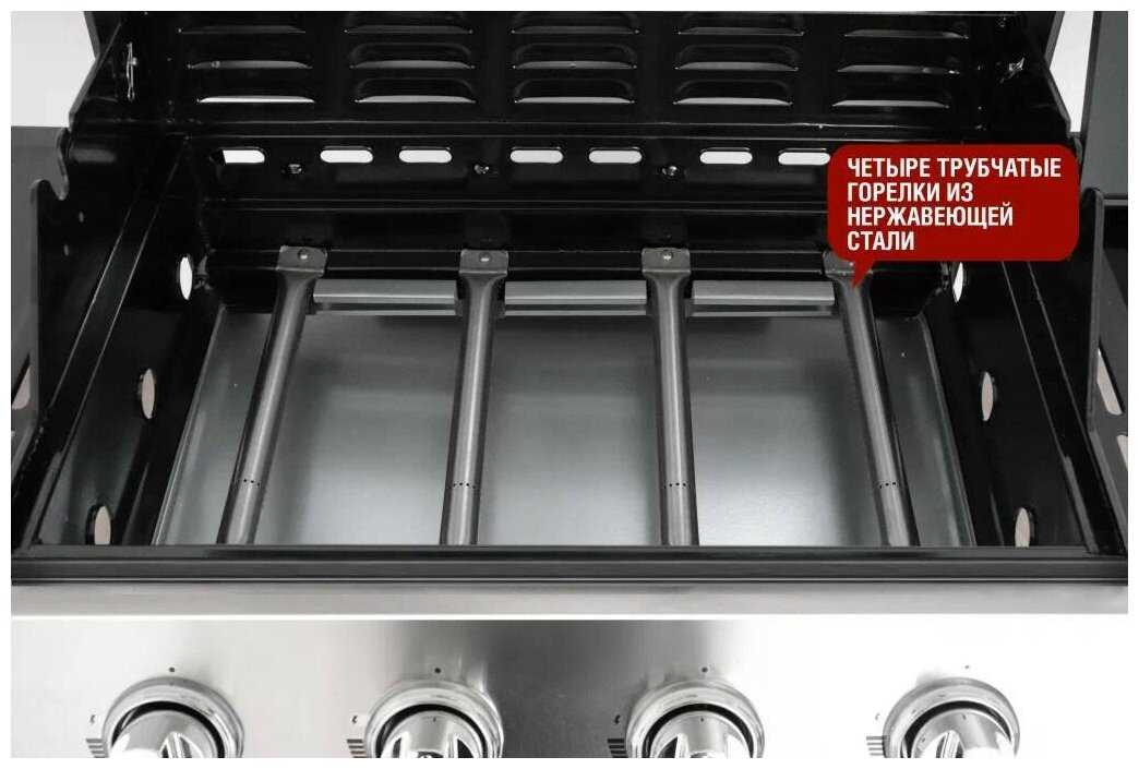 Гриль газовый Start Grill ESPRIT-41B SG, 140х59.5х114 см фотография 3