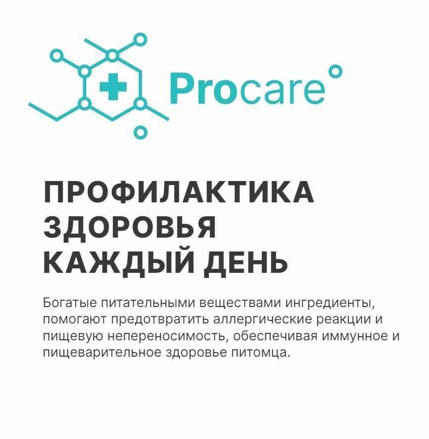 Корм для кошек Premier Adult Свежее филе лосося с индейкой фотография 12