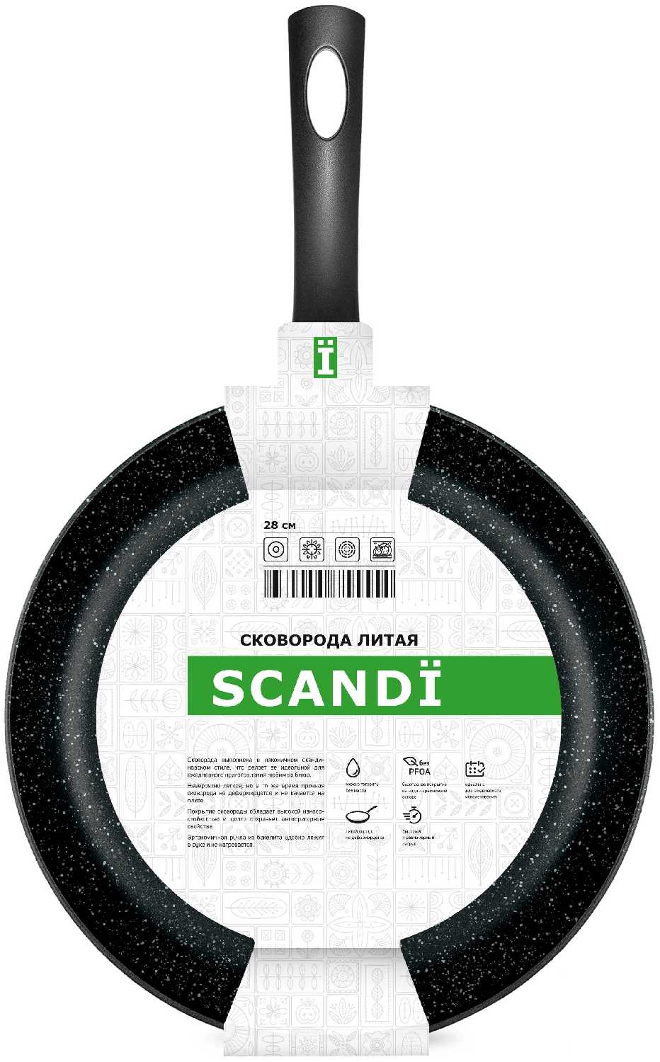 Сковорода Нева Металл Посуда Scandi с антипригарным покрытием