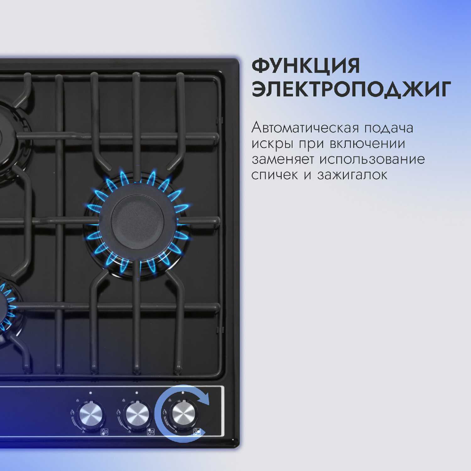 Варочная панель DELVENTO V45V35B001 фотография 3