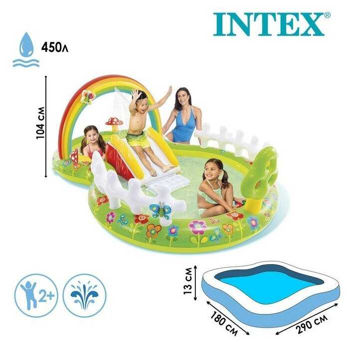 Надувной бассейн Intex Динопарк фотография 16