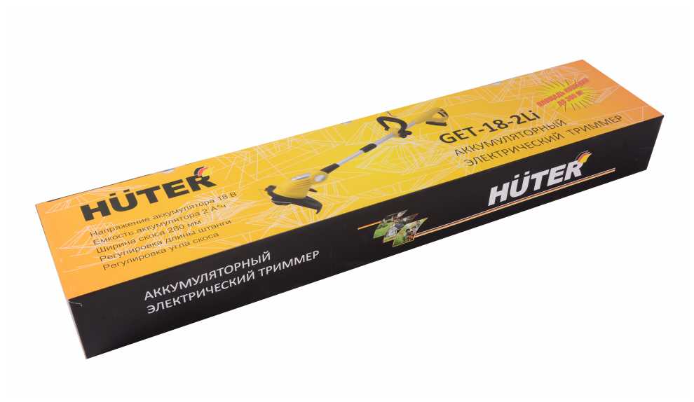 Триммер аккумуляторный Huter GET-18-2Li фотография 11