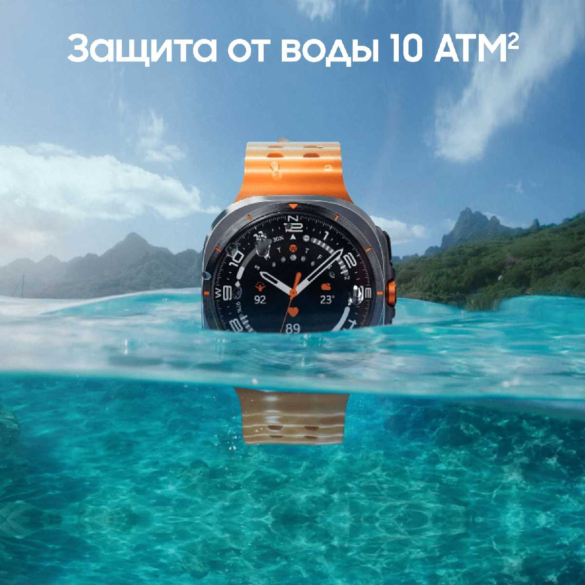 Умные часы Samsung Galaxy Watch Ultra 47 mm LTE [SM-L705] фотография 9