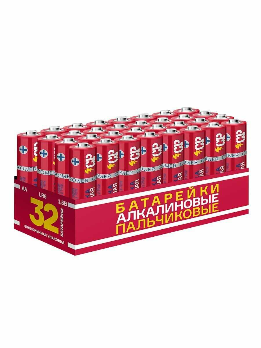 Батарейки щелочные CRAZYPOWER АА (LR6RD-P32)