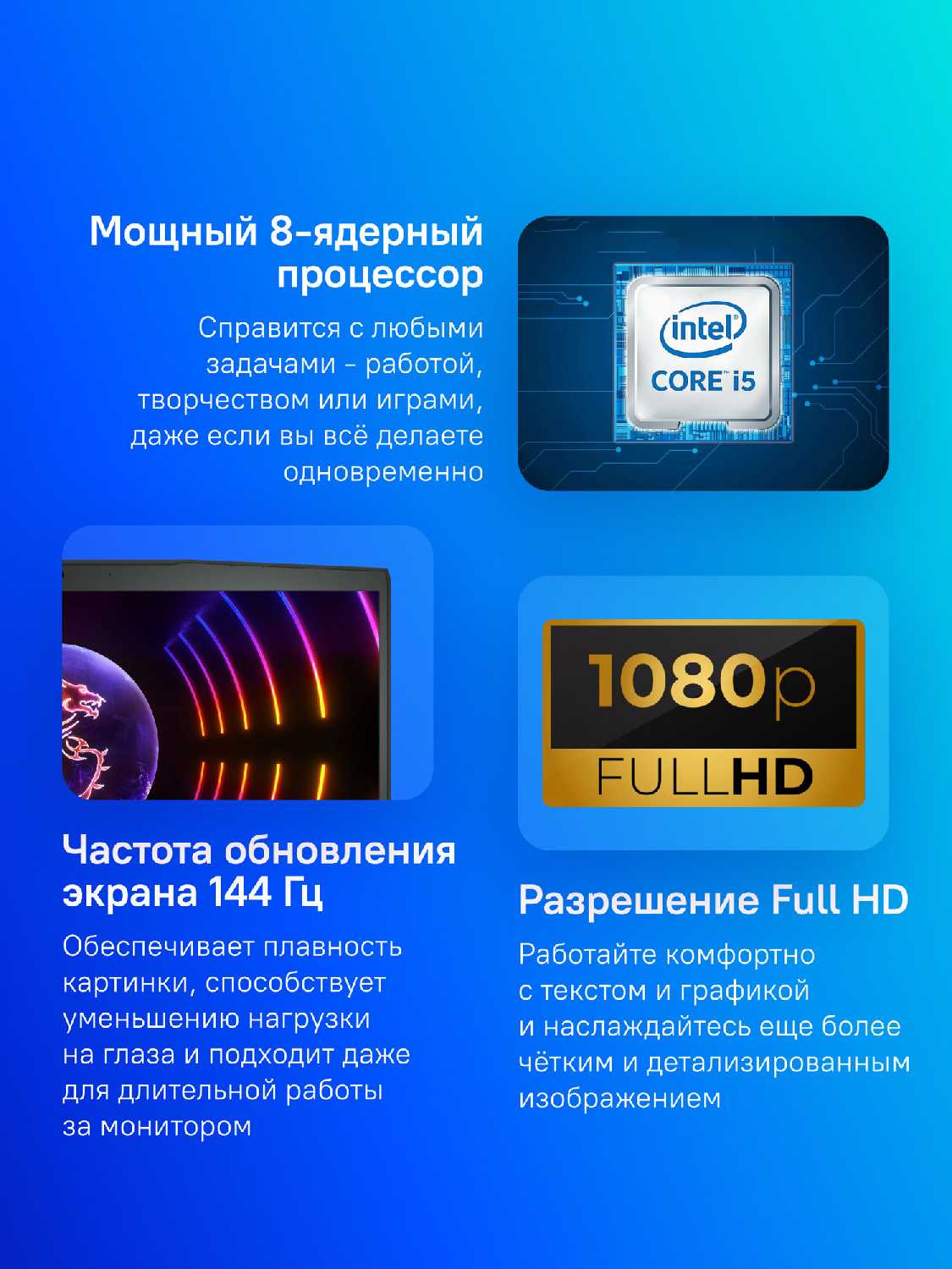 Ноутбук MSI GF63 Thin 15.6