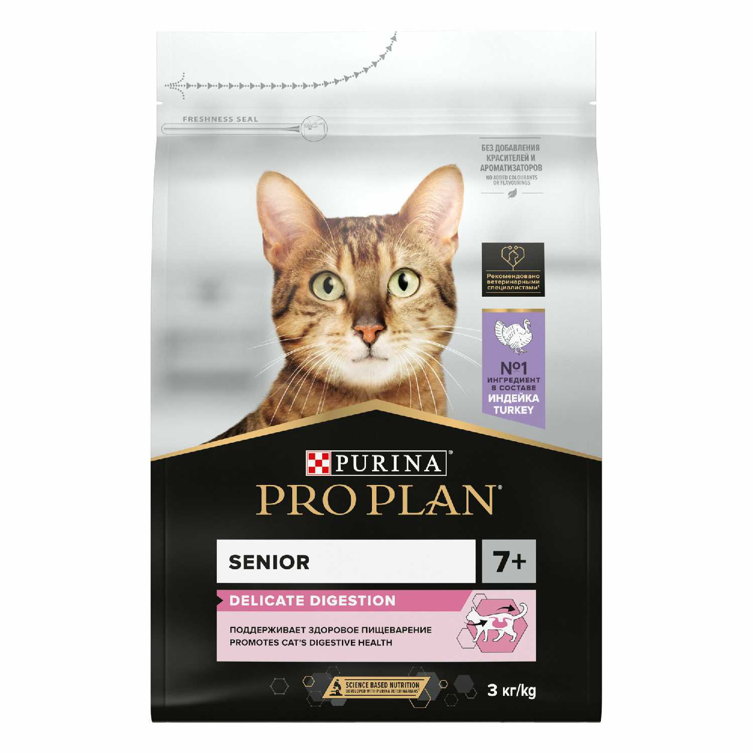 Корм кошек Pro Plan с индейкой фотография 18