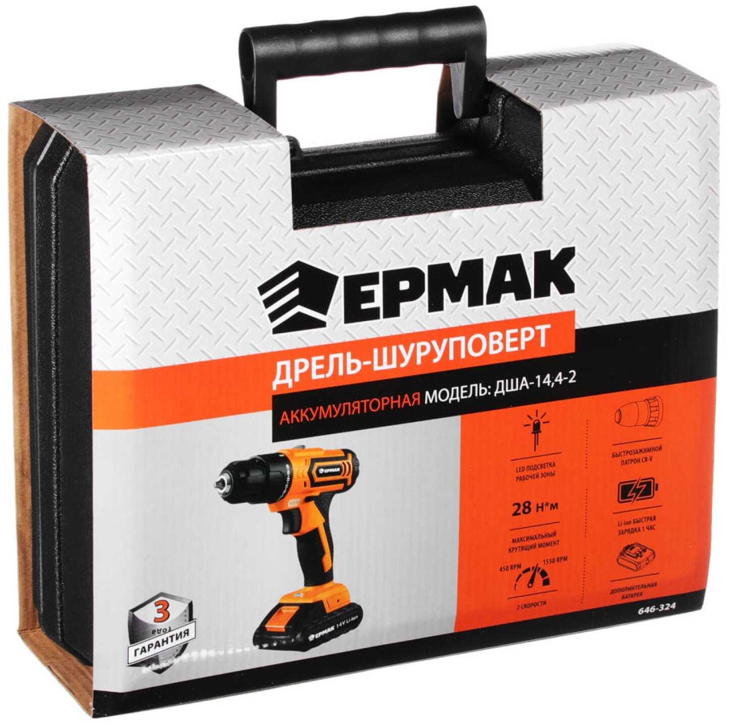 Аккумуляторная дрель-шуруповерт Ермак ДША-14.4-2 фотография 4