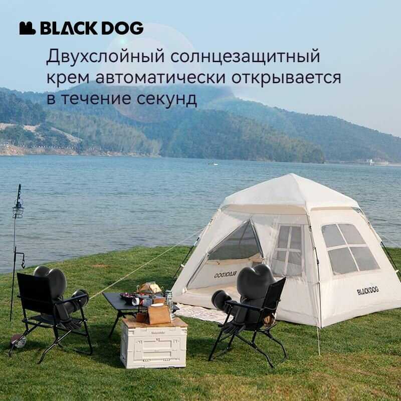 Автоматическая палатка Blackdog с двумя дверями и четырьмя окнами (BD-ZP005) фотография 3