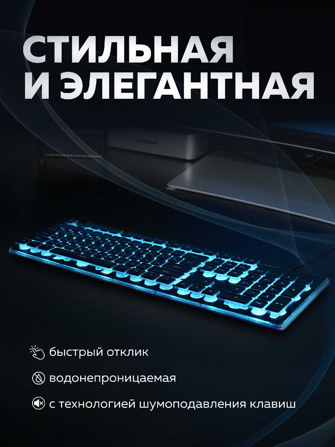 Игровая клавиатура Yinren Игровая водонепроницаемая клавиатура Yinren фотография 32