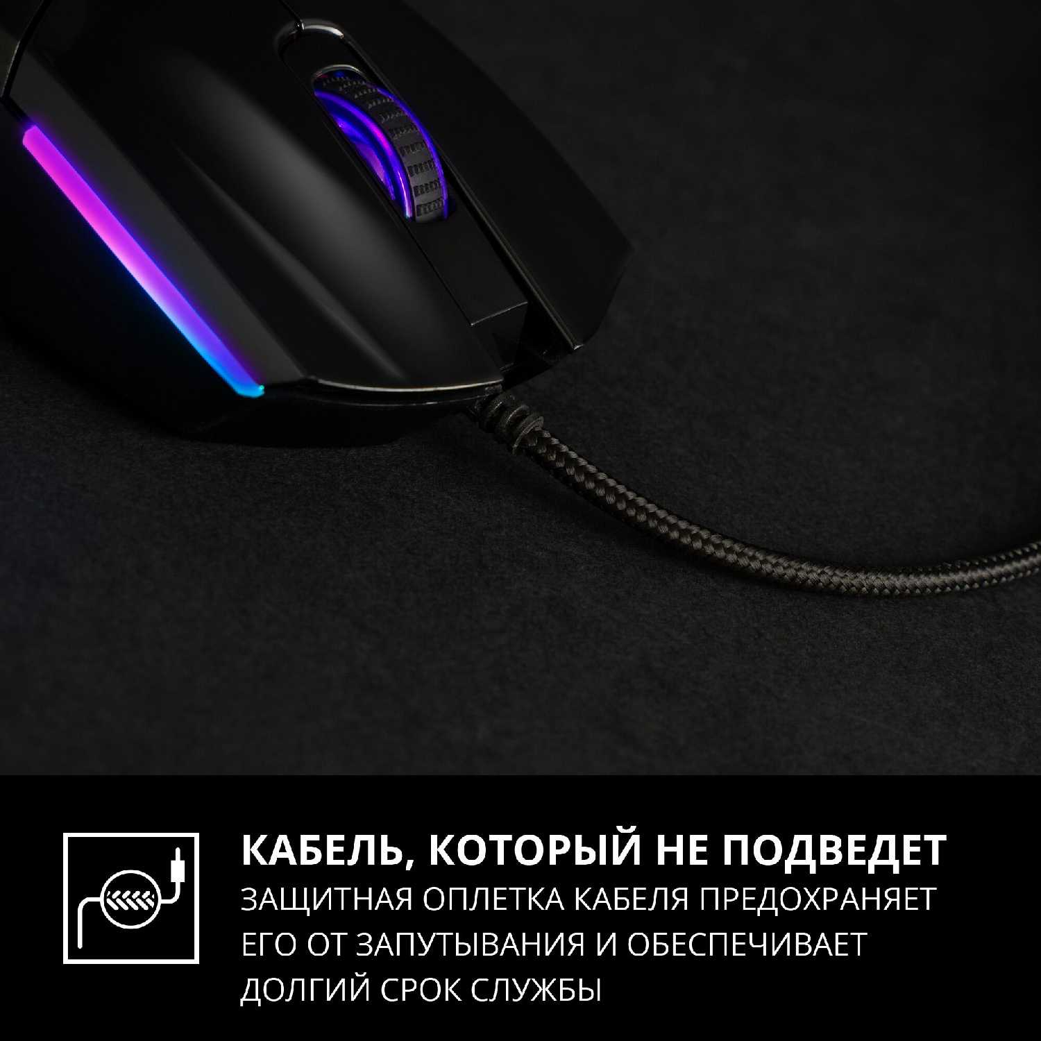 Мышь проводная компьютерная SVEN RX-G800 фотография 9