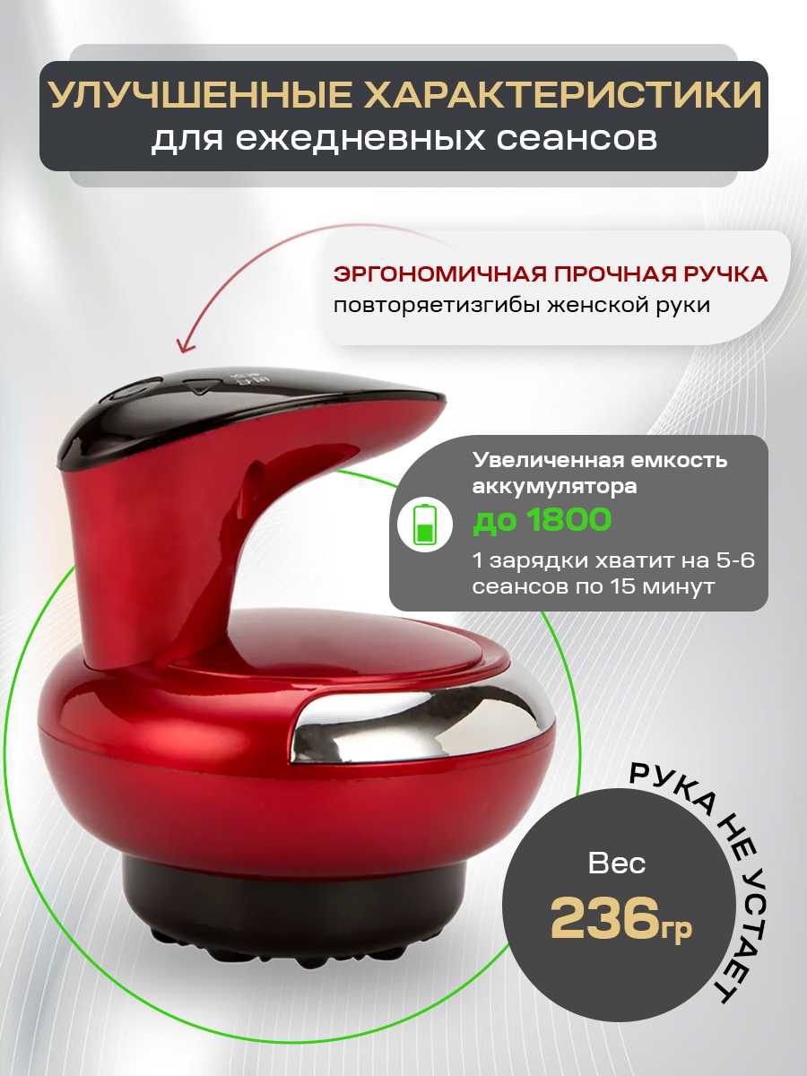 Вакуумный массажер Bromex PRO фотография 11