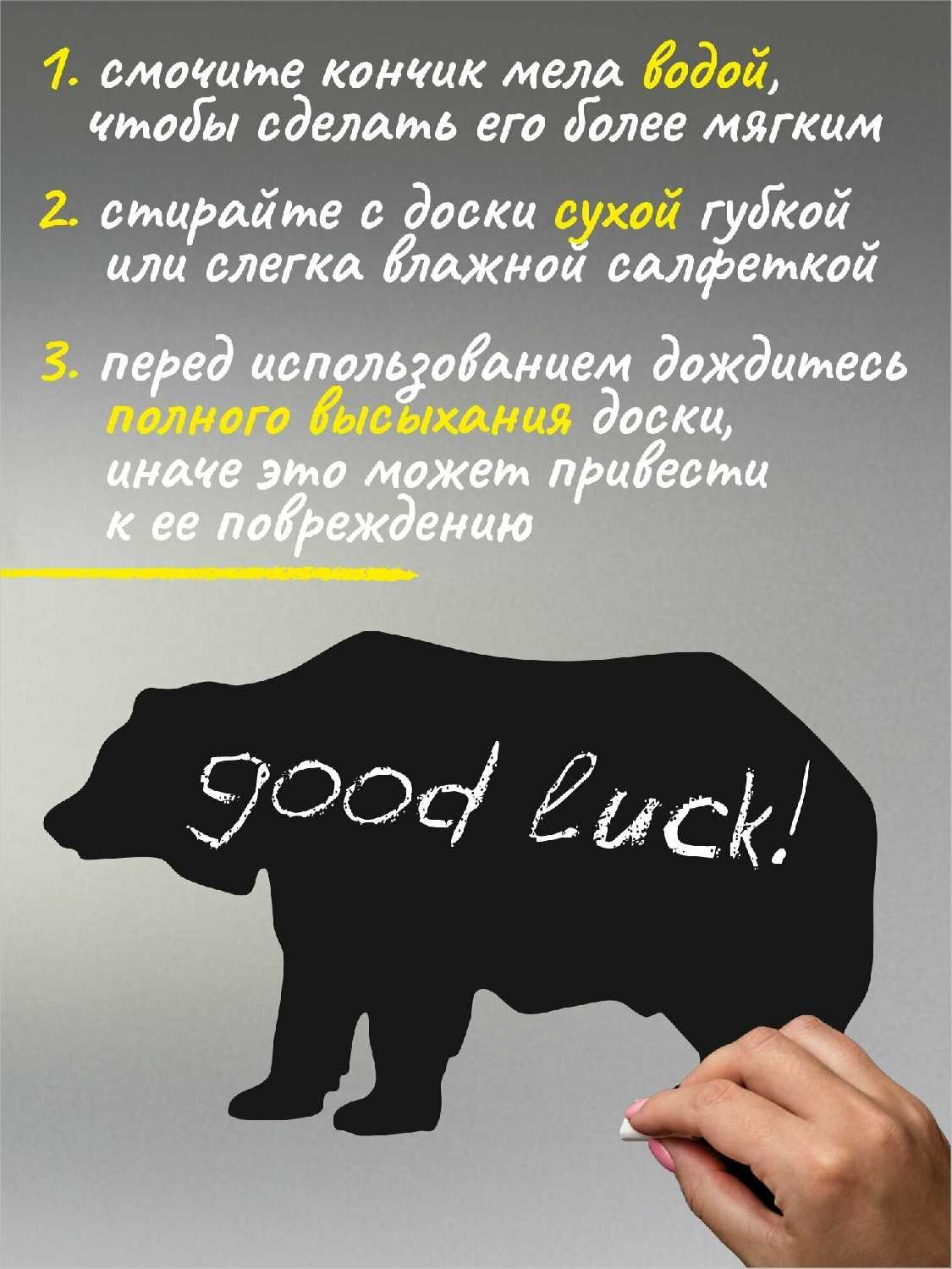 Доски фотография 21