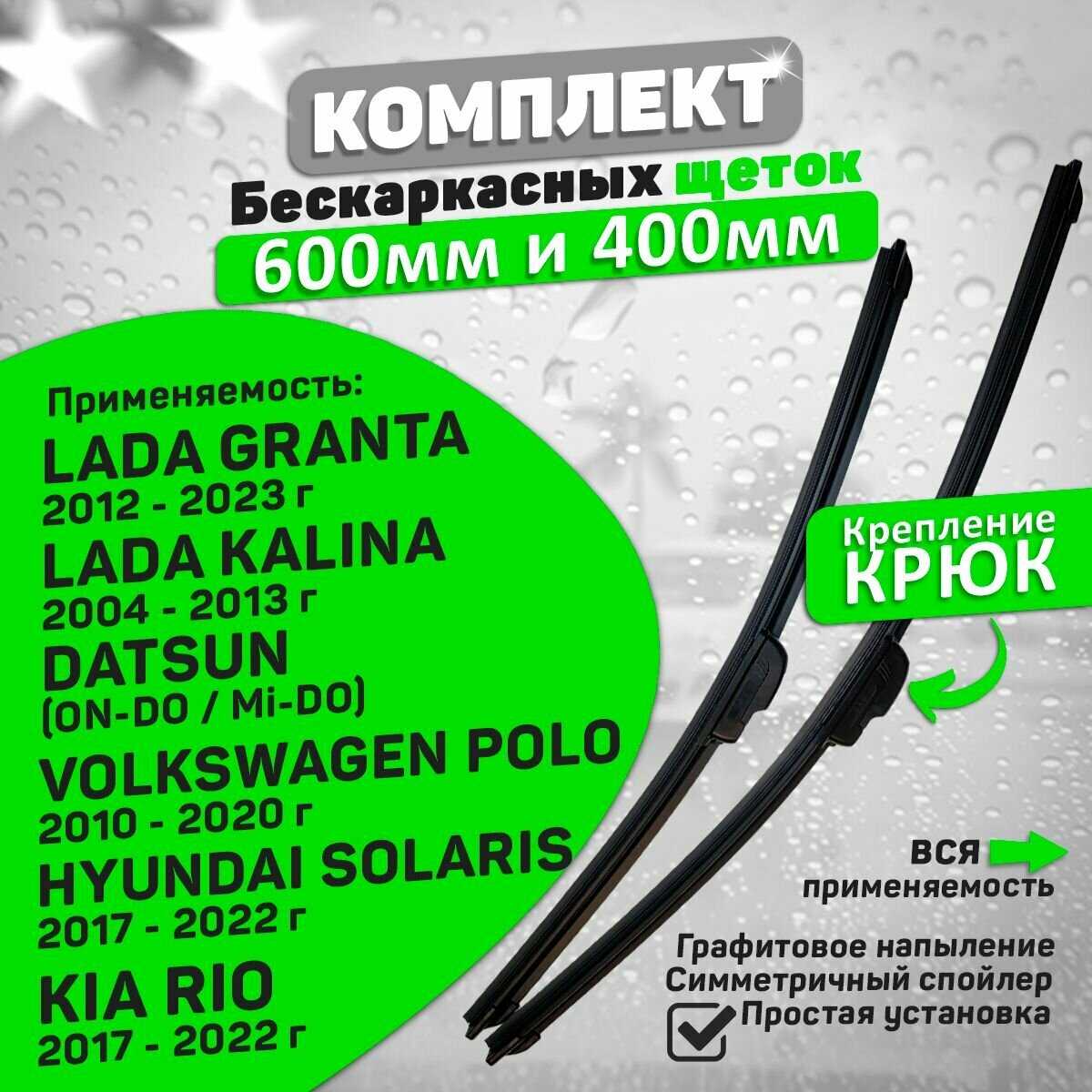 ΠΠ²ΠΎΡΠ½ΠΈΠΊΠΈ Suzuki Vitara (600 ΠΈ 400 ΠΌΠΌ) ΡΠΎΡΠΎΠ³ΡΠ°ΡΠΈΡ 17
