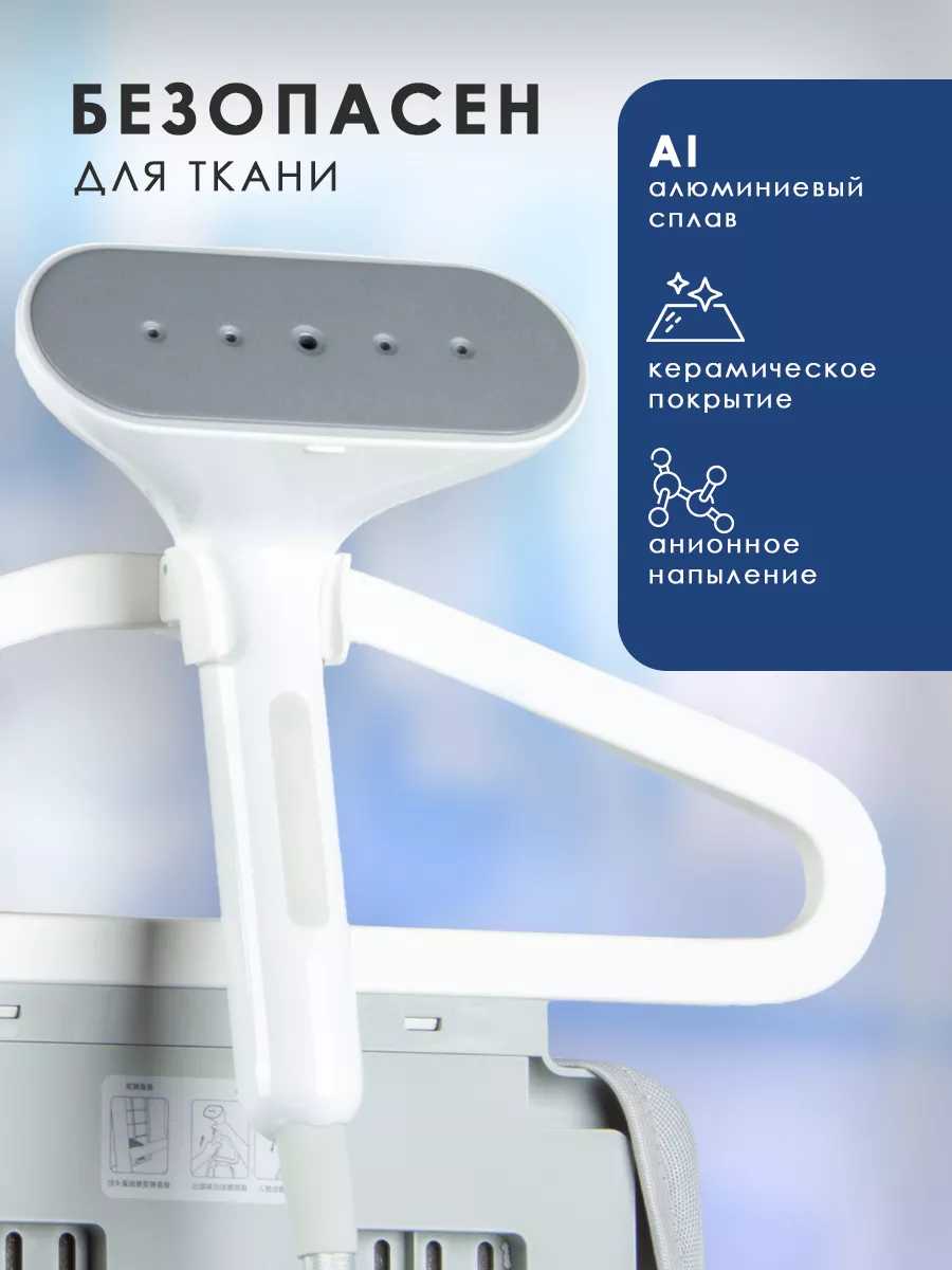 Отпариватель напольный 2200 Вт 42 г/мин фотография 4