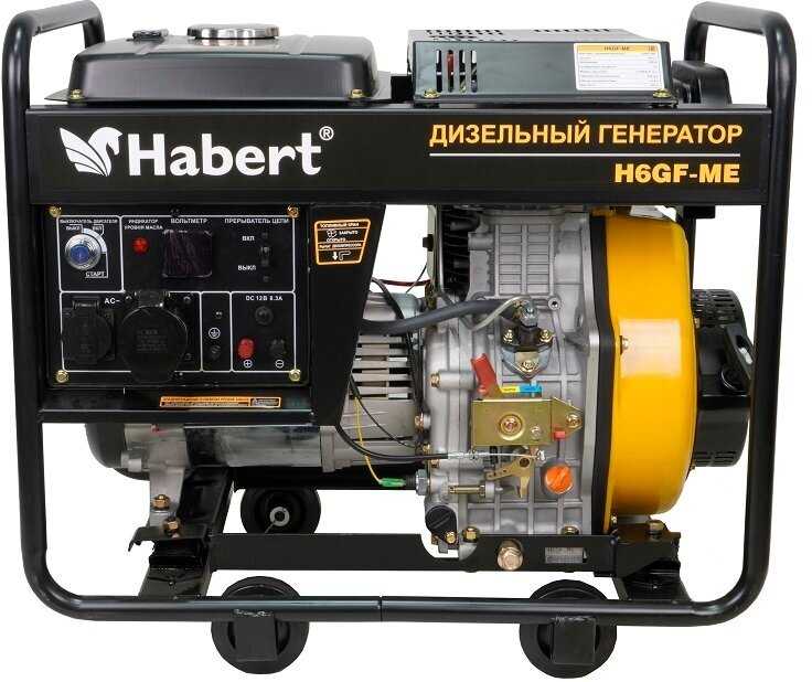 Генератор Habert Diesel H6GF-ME (6кВт)