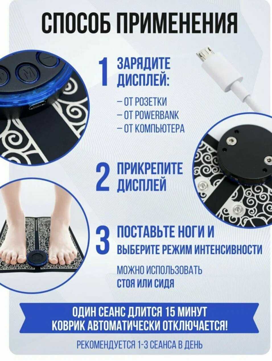 Массажер для ног электрический компрессионный Миостимулятор для ступней и мышц (8 режимов) фотография 3