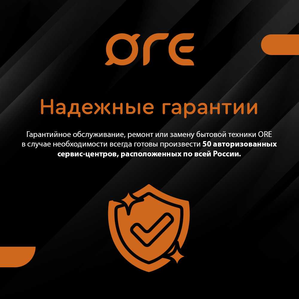 Вытяжка ORE Etne С 60 фотография 6