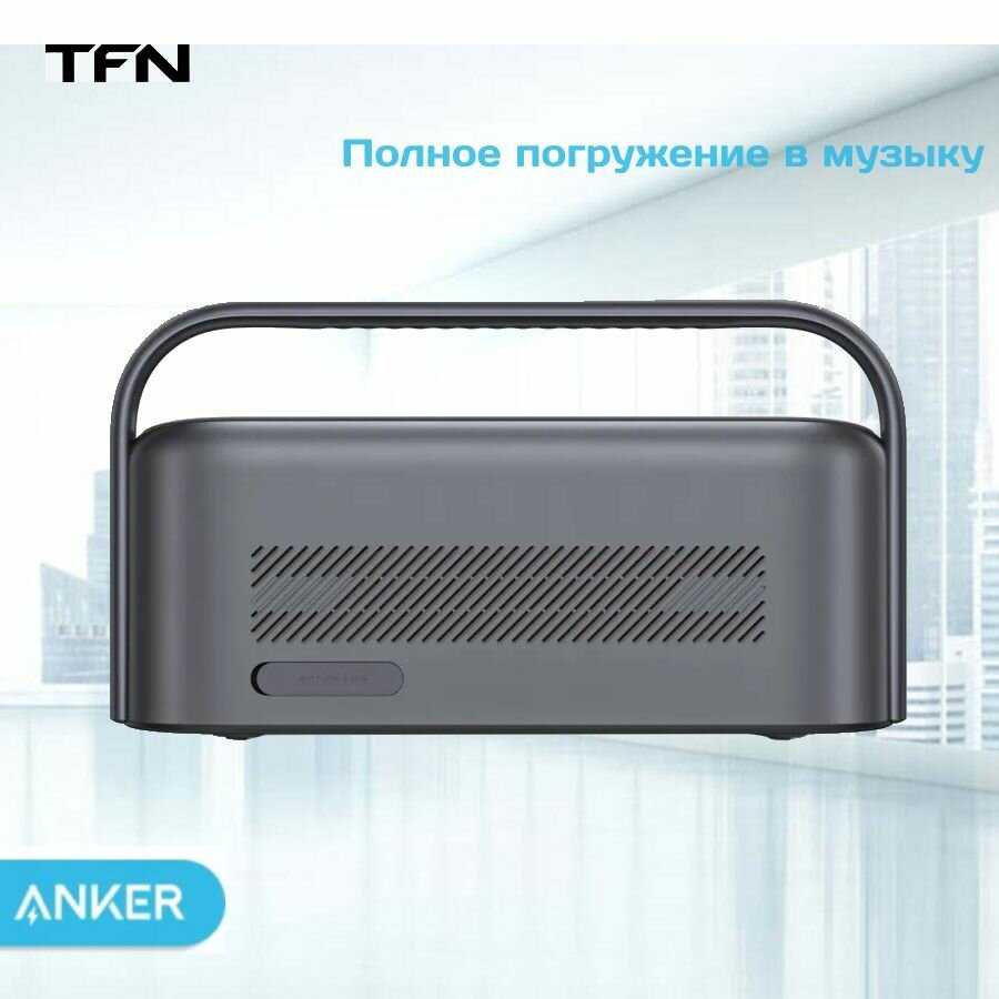 Портативная колонка soundcore Motion X600 фотография 4
