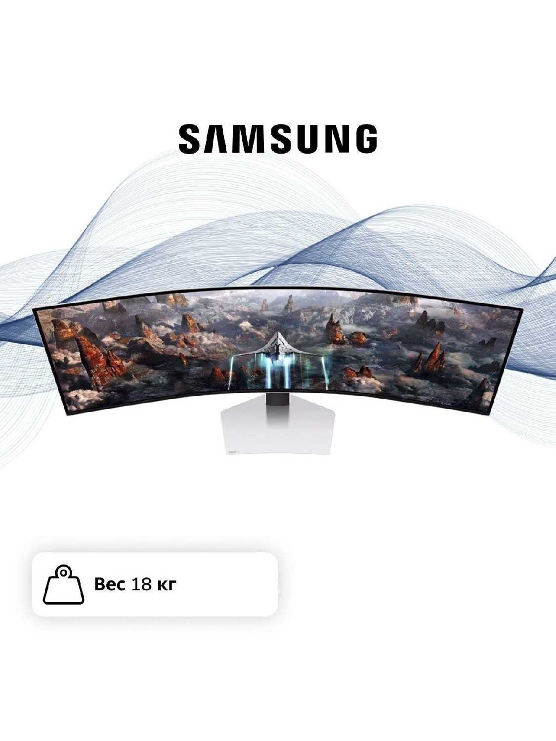 Монитор Samsung Odyssey OLED G9 S49CG930SI фотография 4