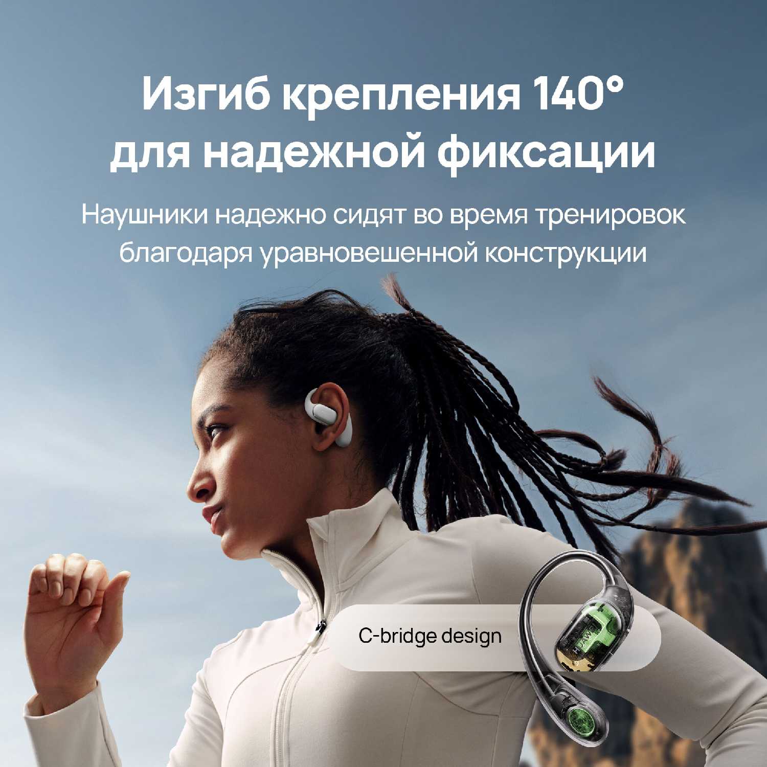 Беспроводные наушники HUAWEI FreeArc фотография 1