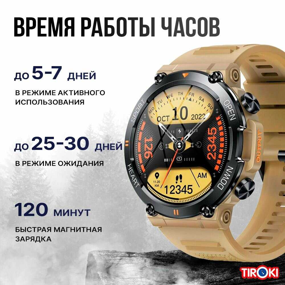Умные часы K56 фотография 6