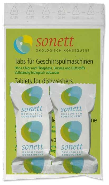 Таблетки для посудомоечной машины Sonett таблетки фотография 2