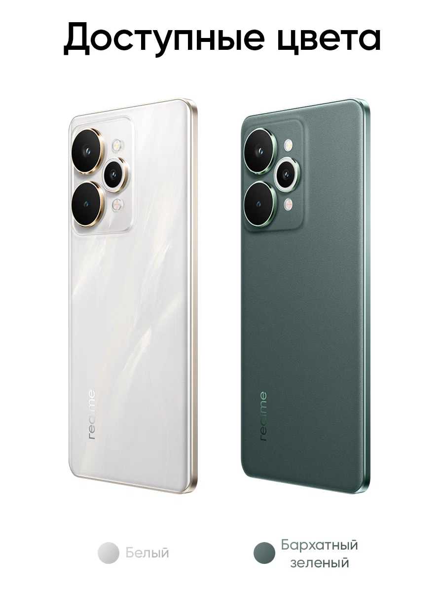 Смартфон realme 15 Pro 5G фотография 6