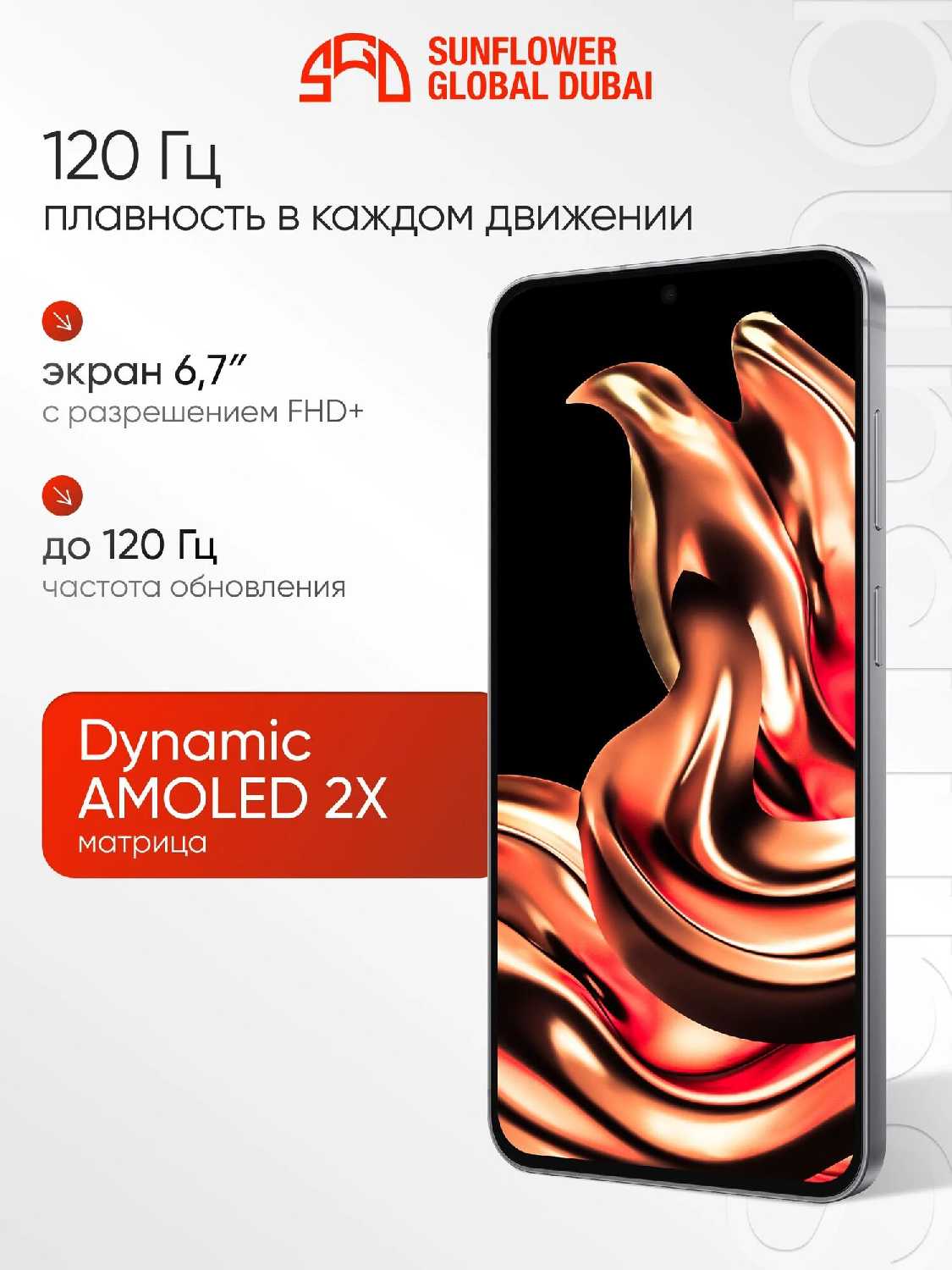 Смартфон Samsung Galaxy S26 FE фотография 1