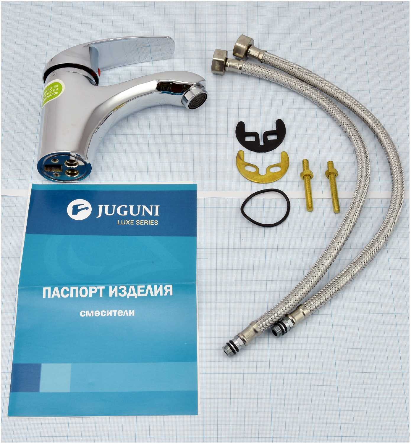 Смеситель для умывальника с литым изливом Juguni Luxe, 0402.701 фотография 5