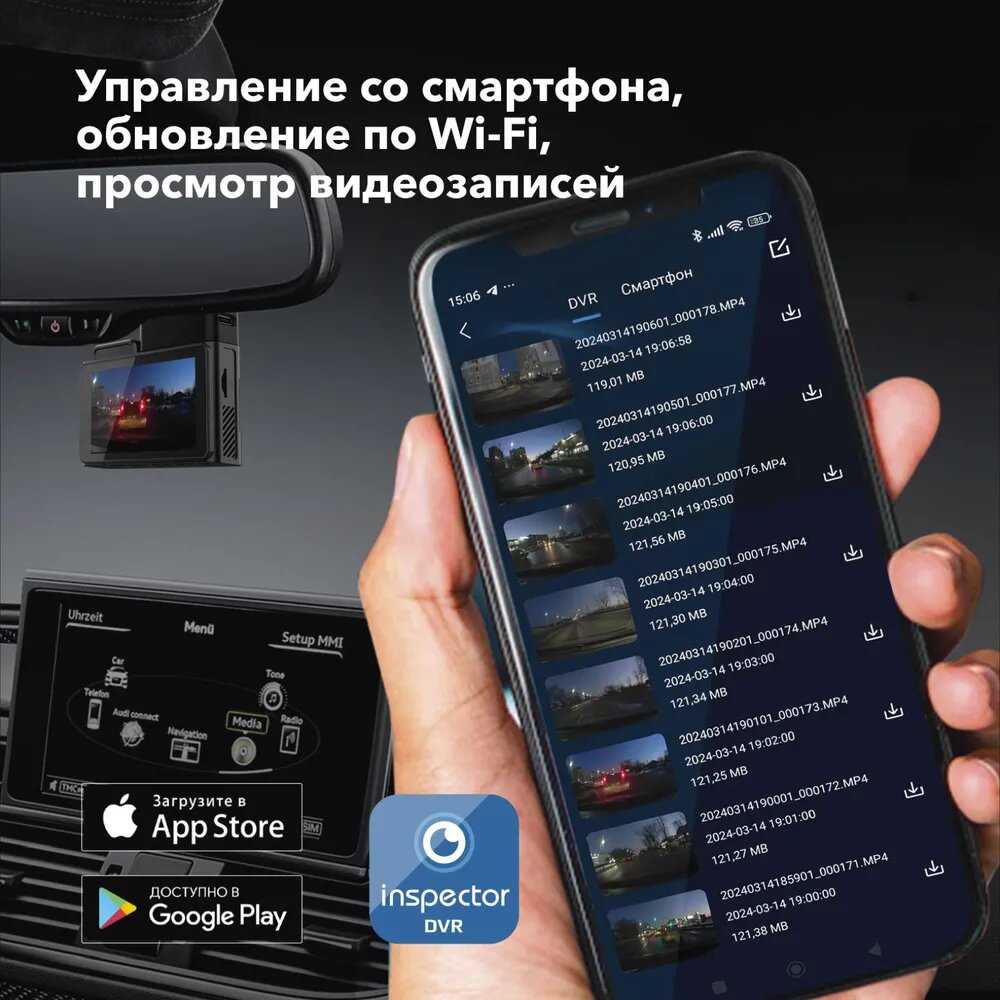 Видеорегистратор INSPECTOR UHD Delta GPS фотография 4