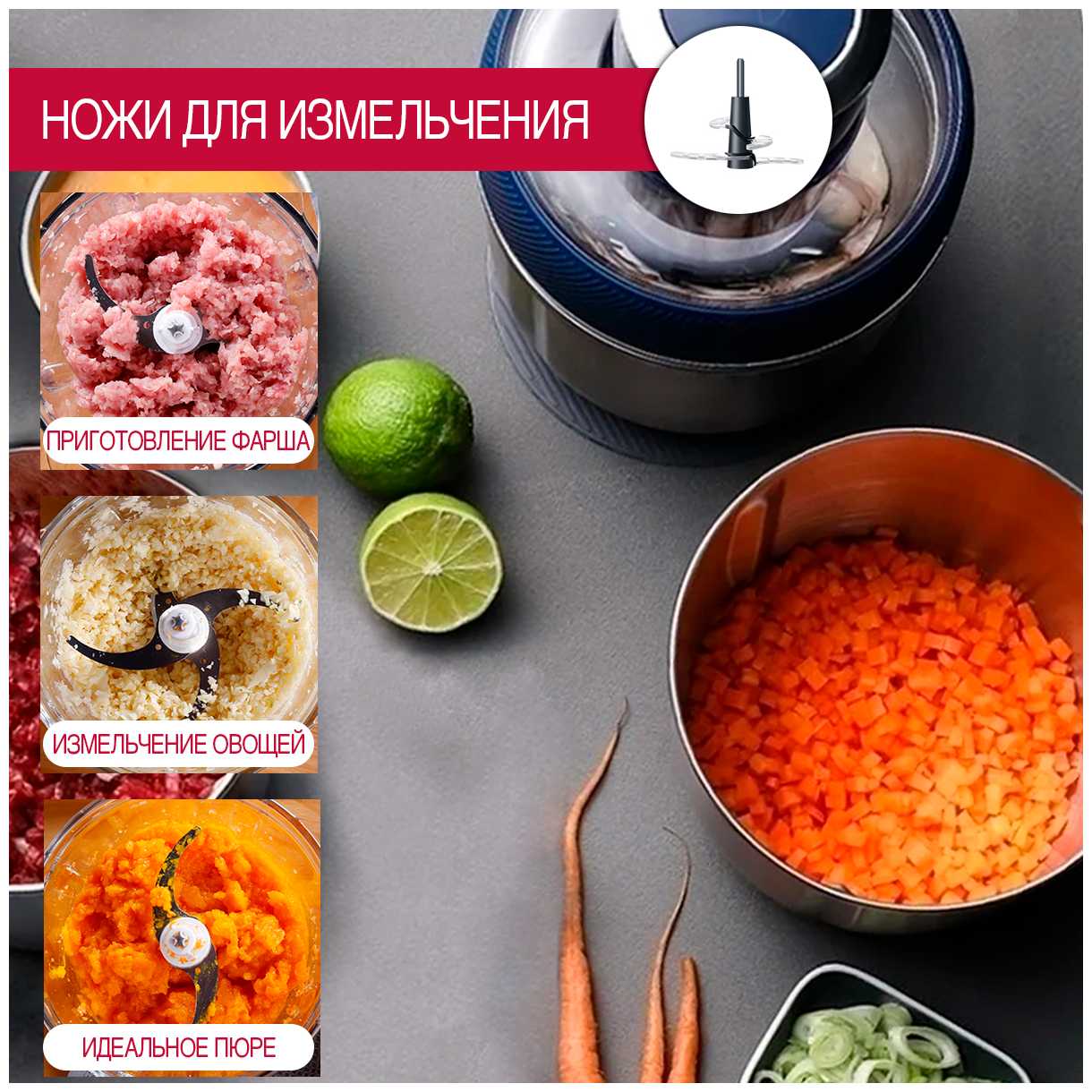 Компактный мини комбайн Morphy Richards фотография 1