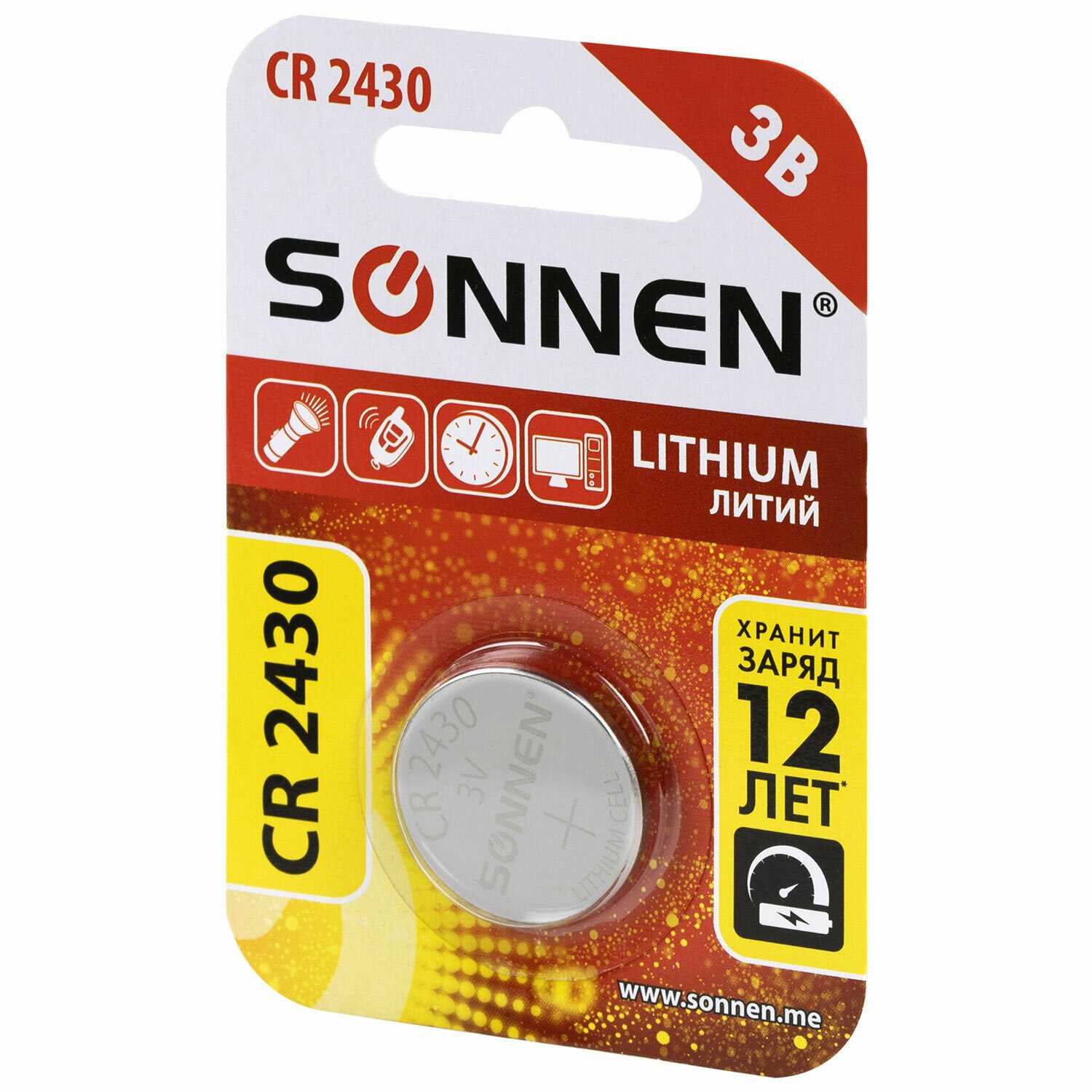 Батарейка литиевая SONNEN Lithium CR2430 (455600) фотография 6