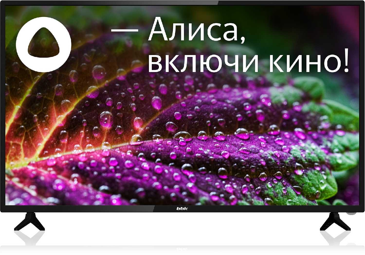 Телевизор BBK 43LEX-9201/FTS2C (2024) OLED
