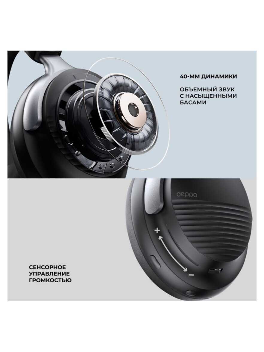 Беспроводные наушники Deppa Stereo Vibe фотография 1