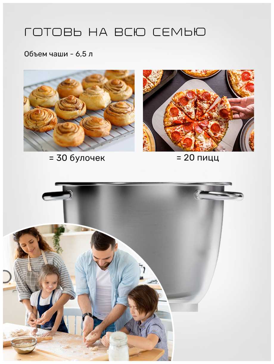 Кухонная машина Wollmer T1000, мощность 1300 Вт, металлическая чаша 6,5 л, 6 скоростей + импульсный режим фотография 7