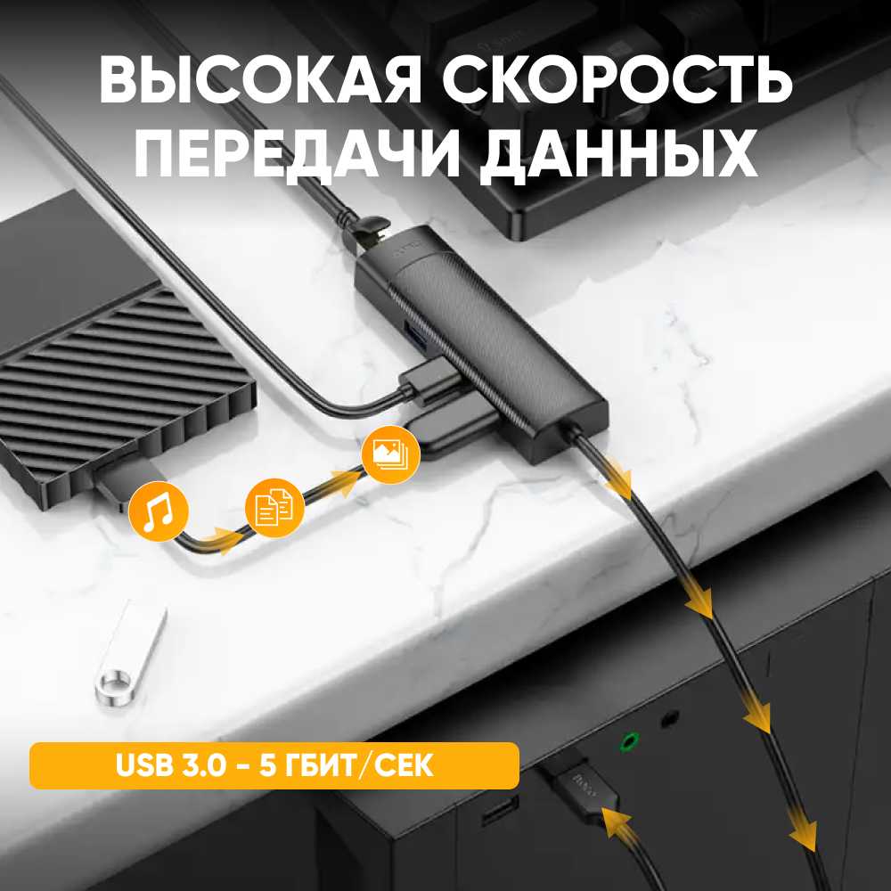 Сетевой Ethernet адаптер HOCO Ethernet адаптер переходник HOCO HB42 (1000 Mbps) фотография 10